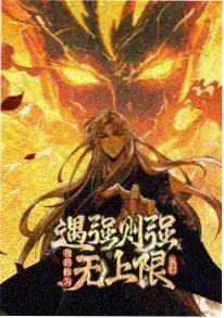 忍界大战 动漫 2026 即将上线